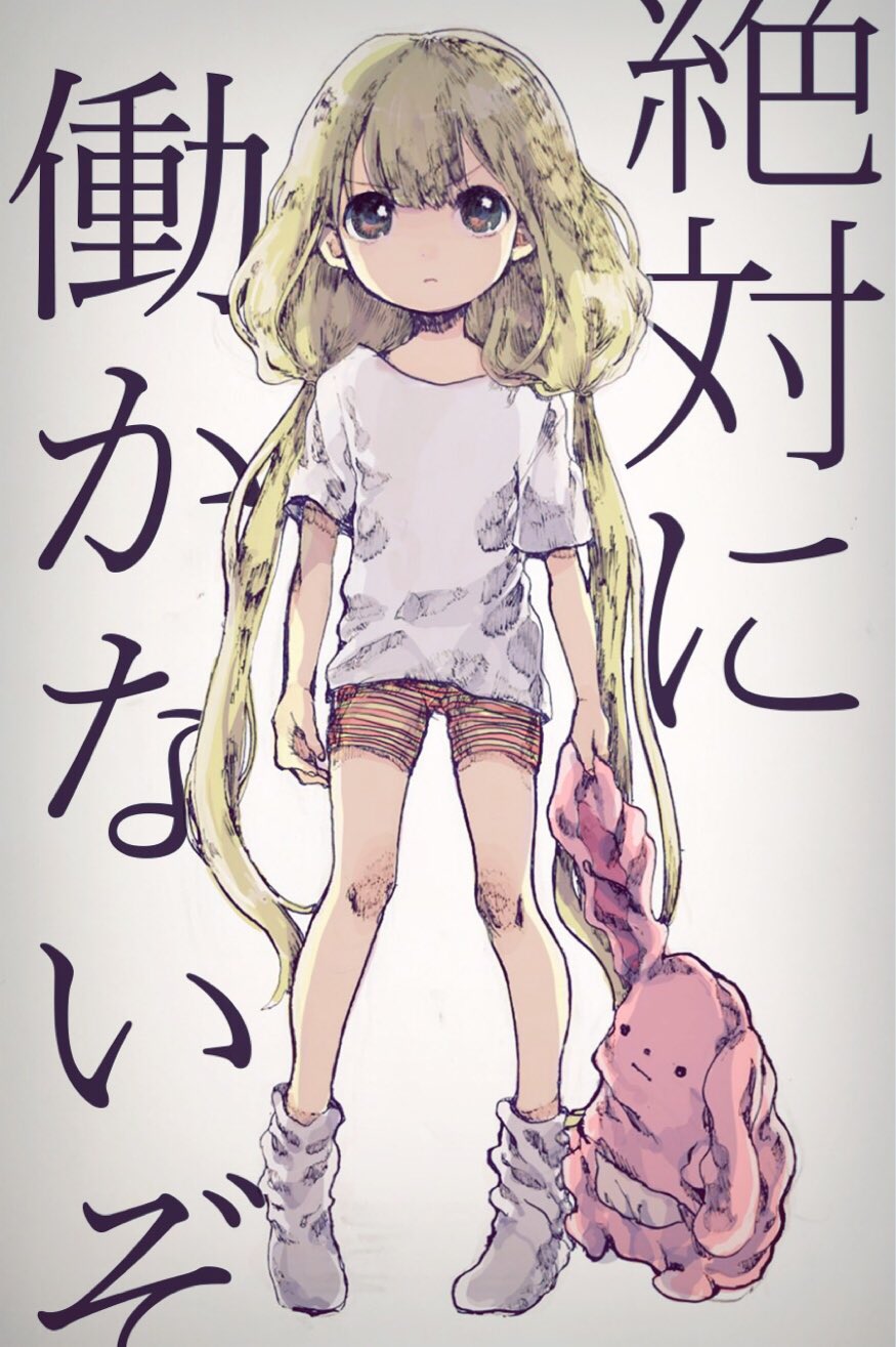 Futaba Anzu (Idolmaster) Rule 34 Image