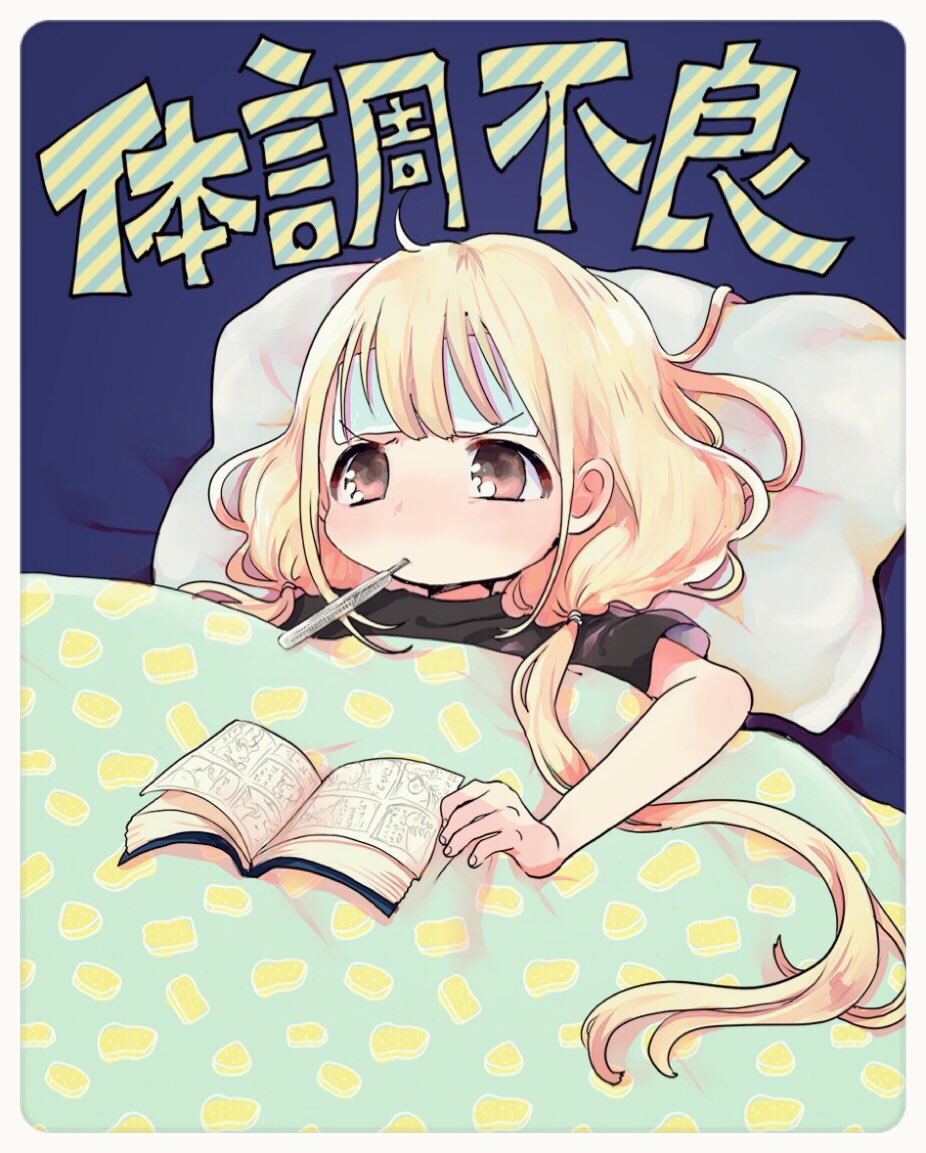 Futaba Anzu (Idolmaster) Rule 34 Image
