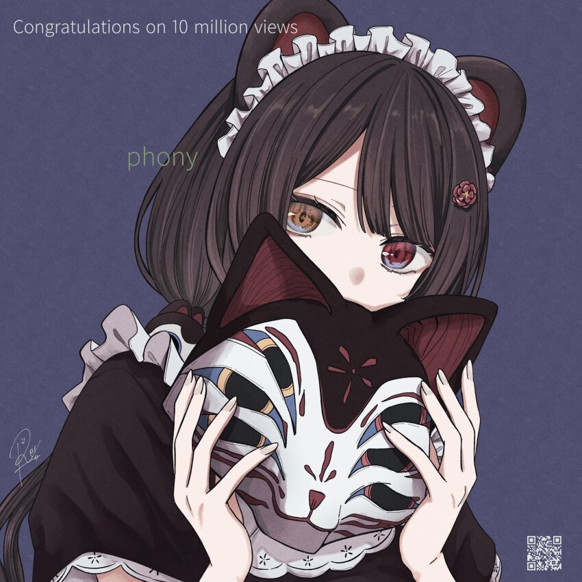 Inui Toko (Nijisanji) Rule 34 Image