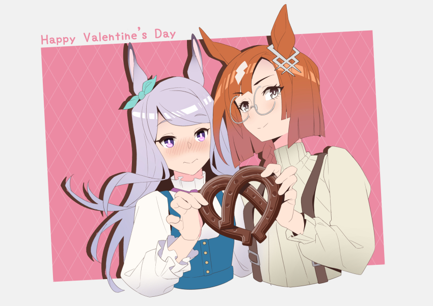 Ikuno Dictus (Umamusume) Rule 34 Image