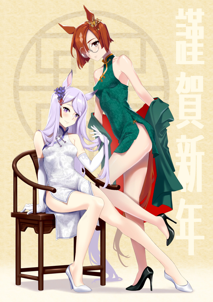 Ikuno Dictus (Umamusume) Rule 34 Image