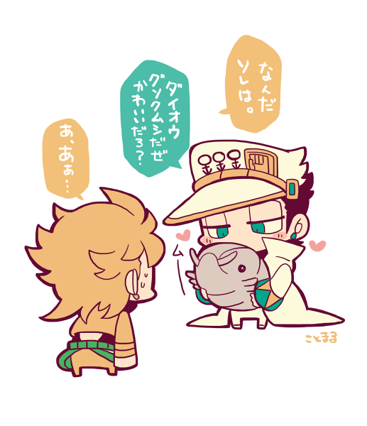 Dio Brando (Jojo No Kimyou Na Bouken) Rule 34 Image