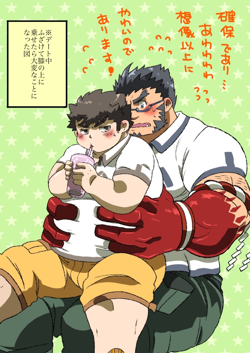 Tokyo Houkago Summoners Rule 34 Image