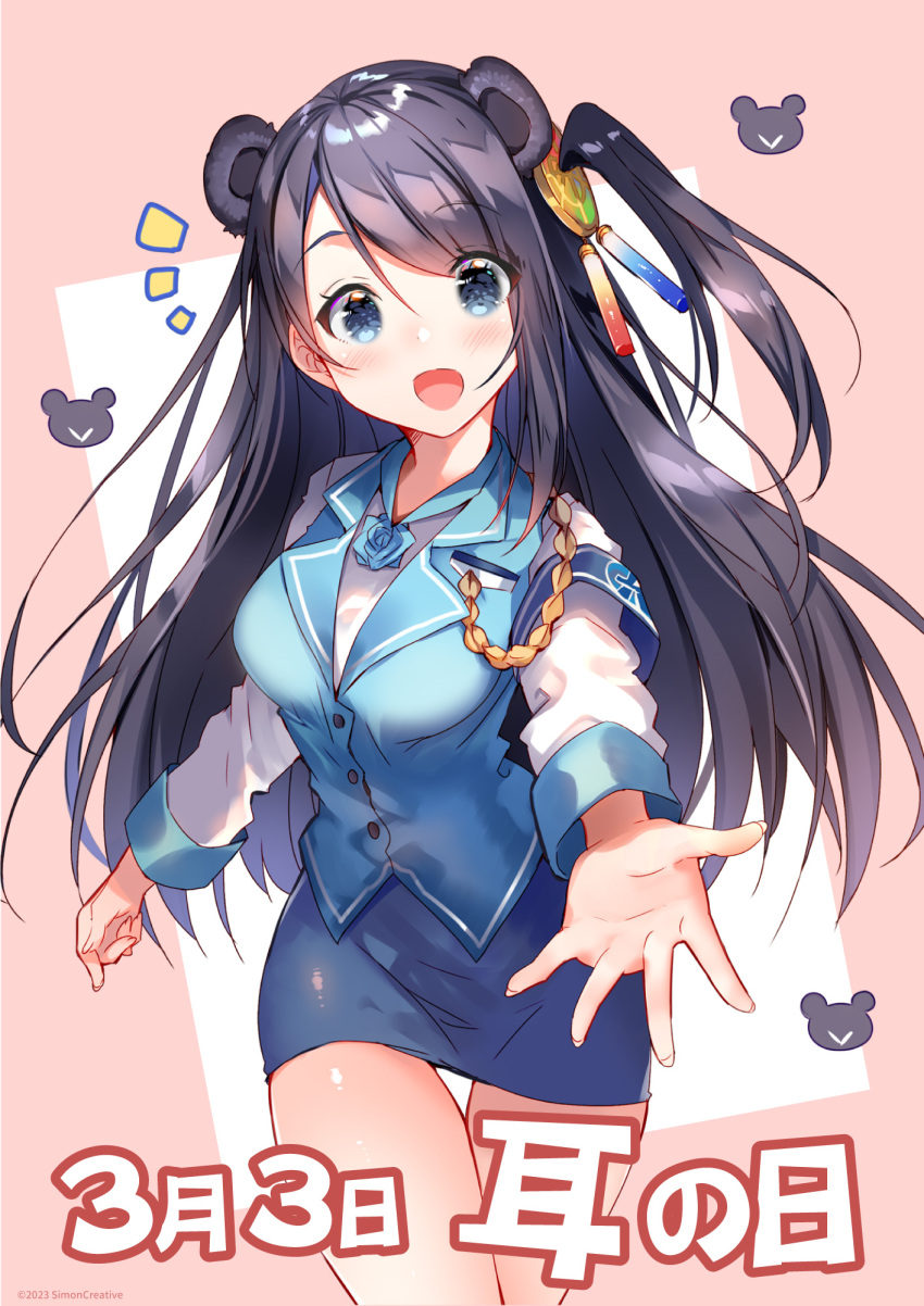 Armband Rule 34 Image