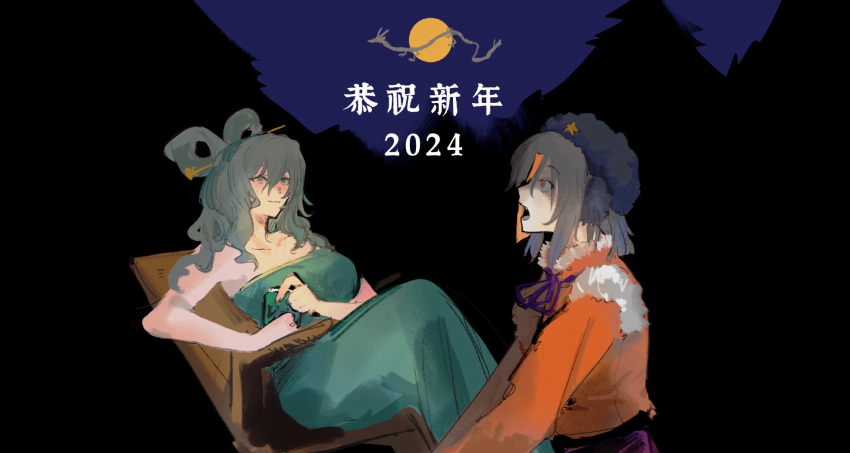 Kaku Seiga (Touhou) Rule 34 Image