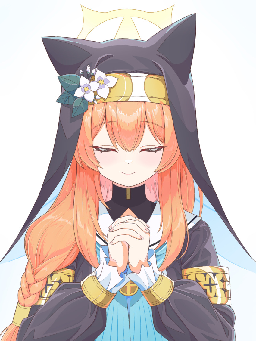 Mari (Blue Archive) Rule 34 Image