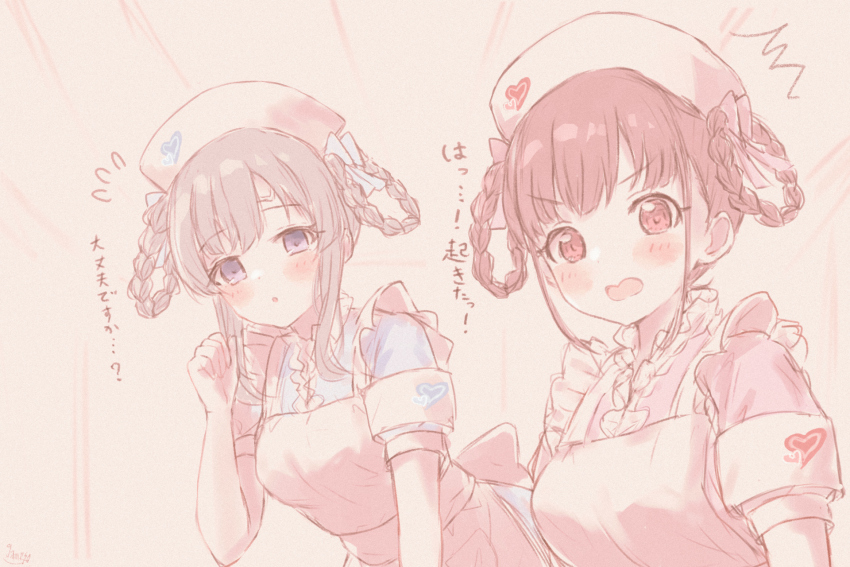 Sonoda Chiyoko (Idolmaster) Rule 34 Image