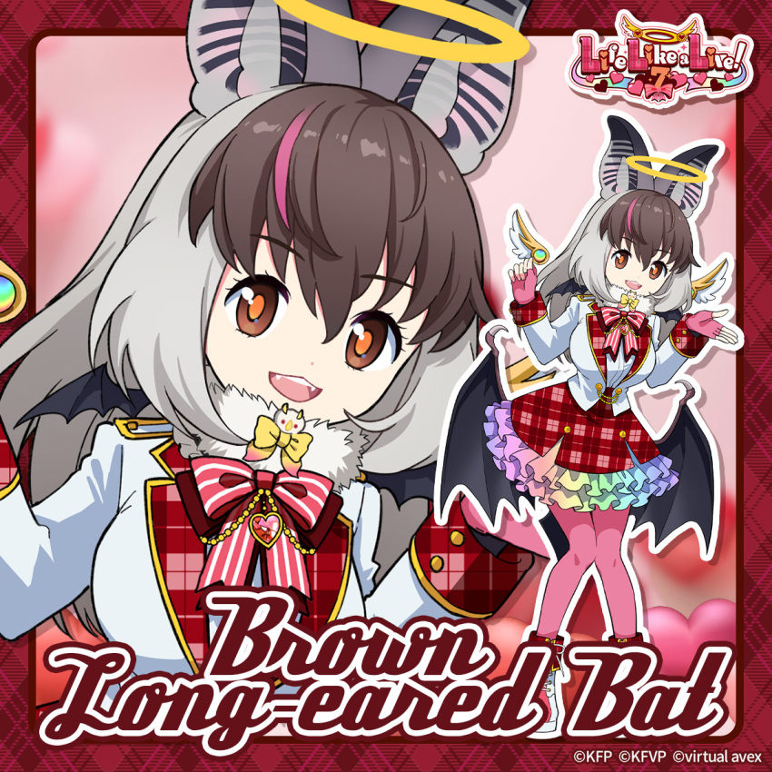 Brown Long-Eared Bat (Kemono Friends) Rule 34 Image
