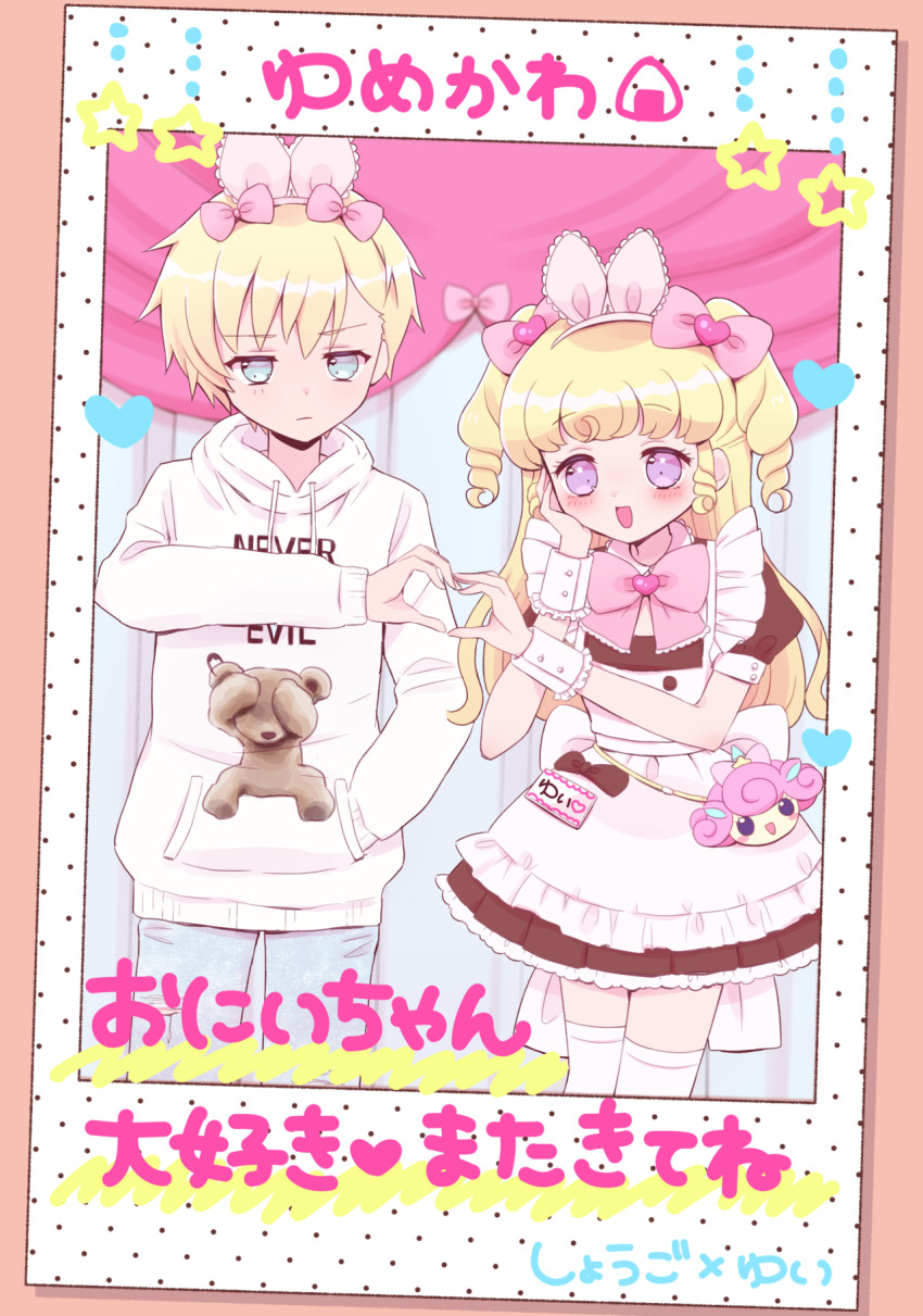 Yumekawa Yui (Pretty Series) Rule 34 Image