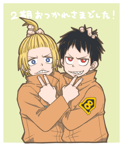 Arthur Boyle (En'En No Shouboutai) Rule 34 Image