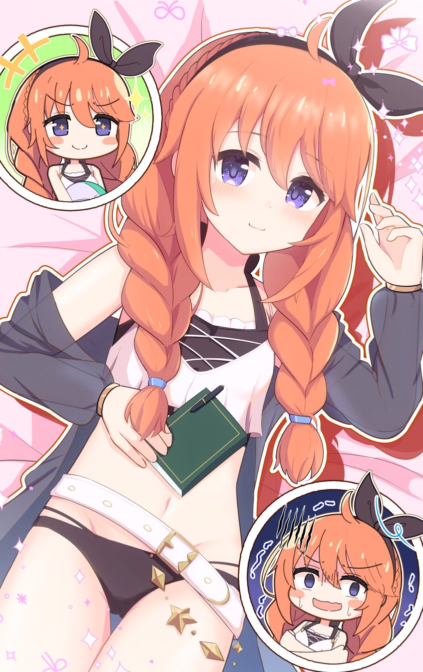 Yuni (Princess Connect!) Rule 34 Image