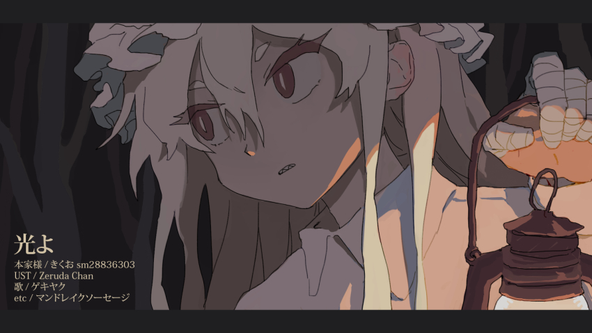Utau Rule 34 Image