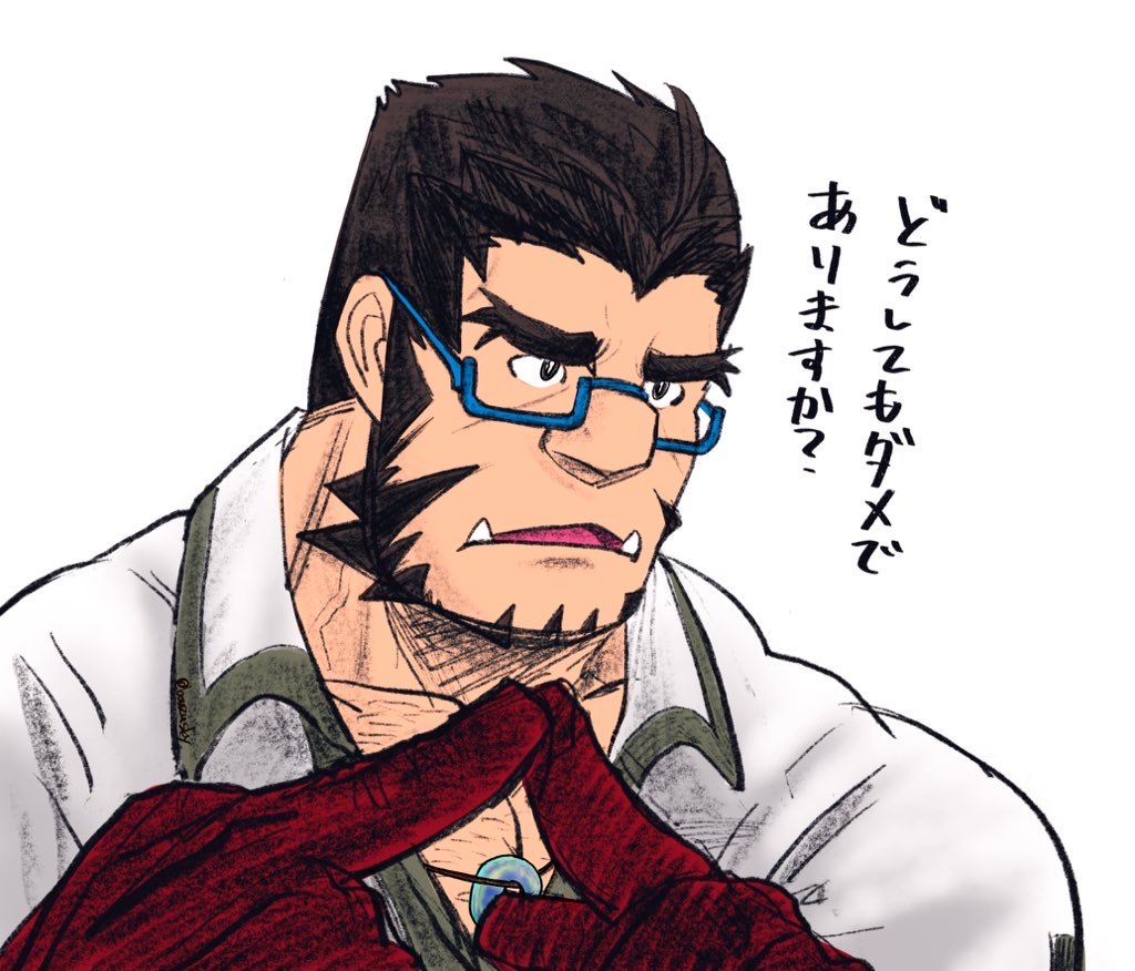 Tokyo Houkago Summoners Rule 34 Image