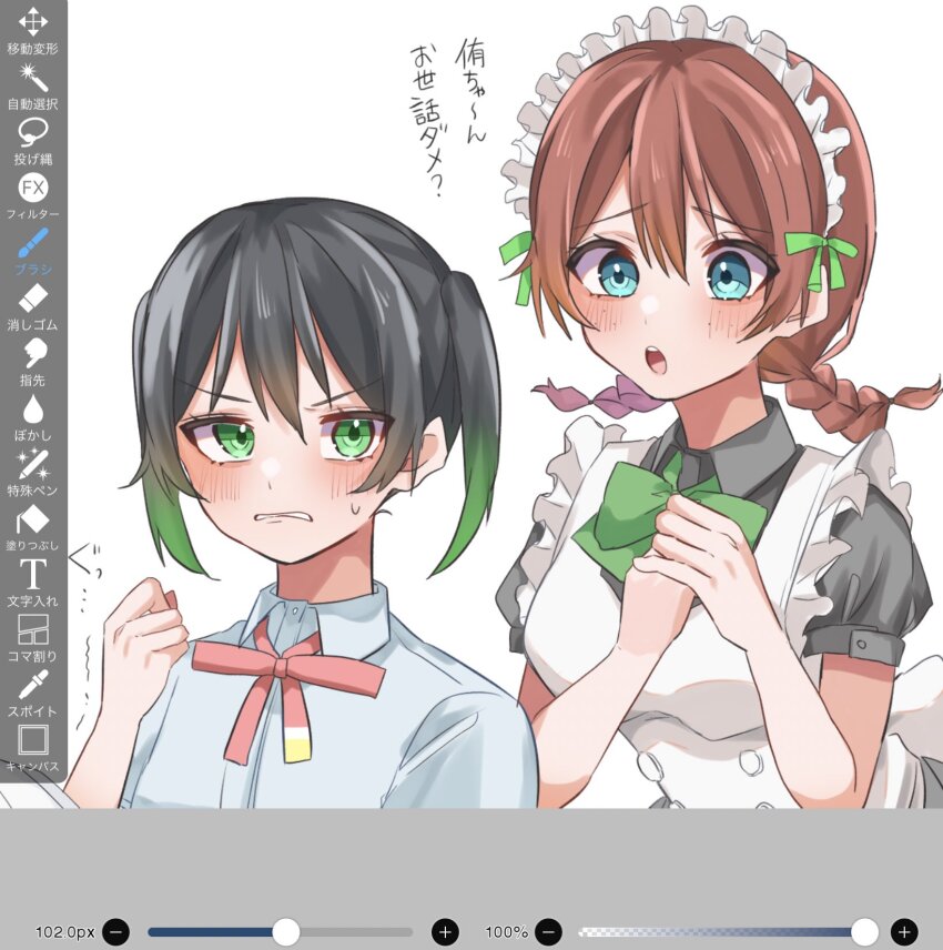 Emma Verde (Love Live!) Rule 34 Image