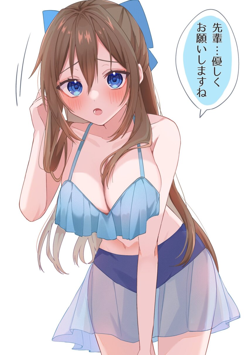 Love Live! Rule 34 Image