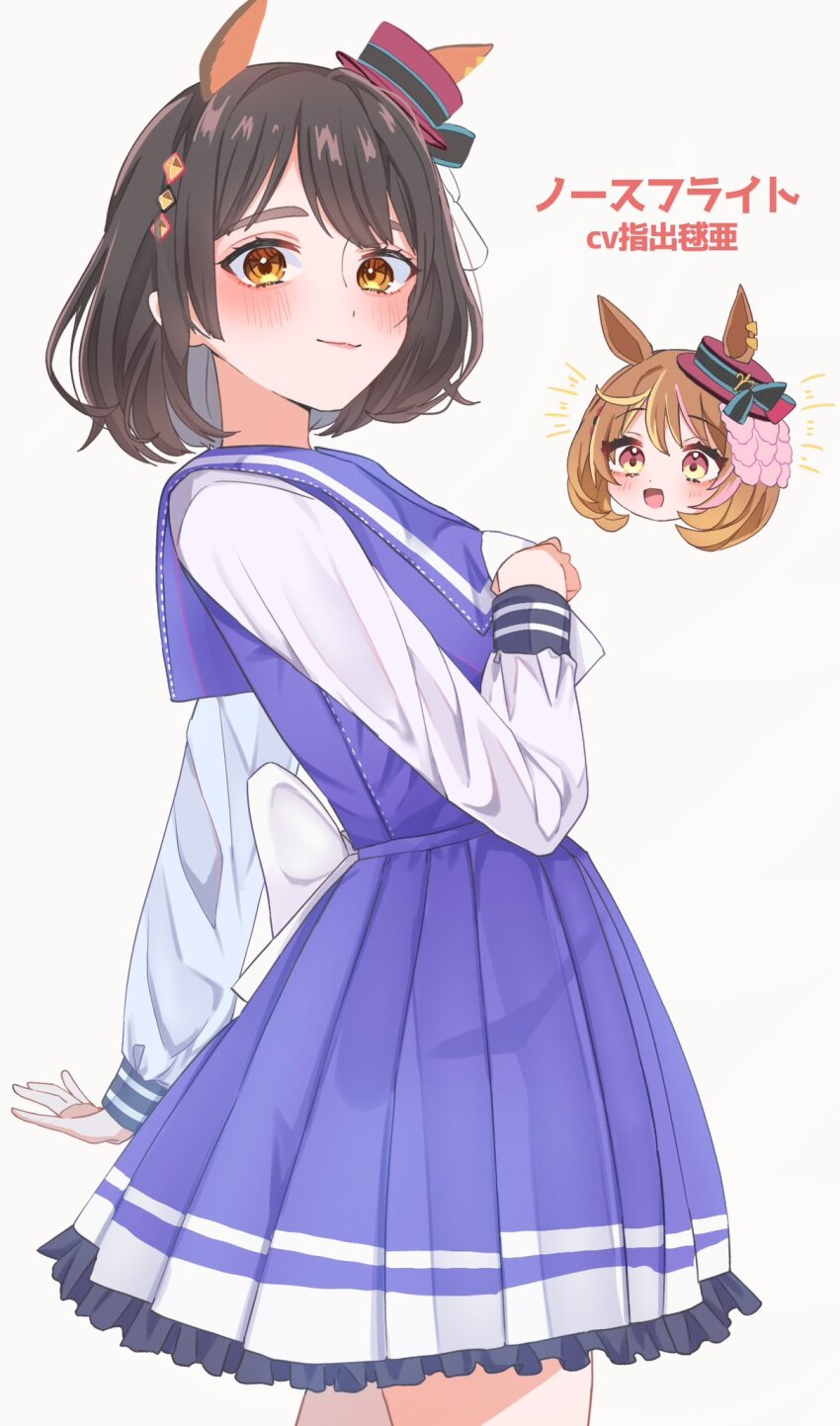 North Flight (Umamusume) Rule 34 Image