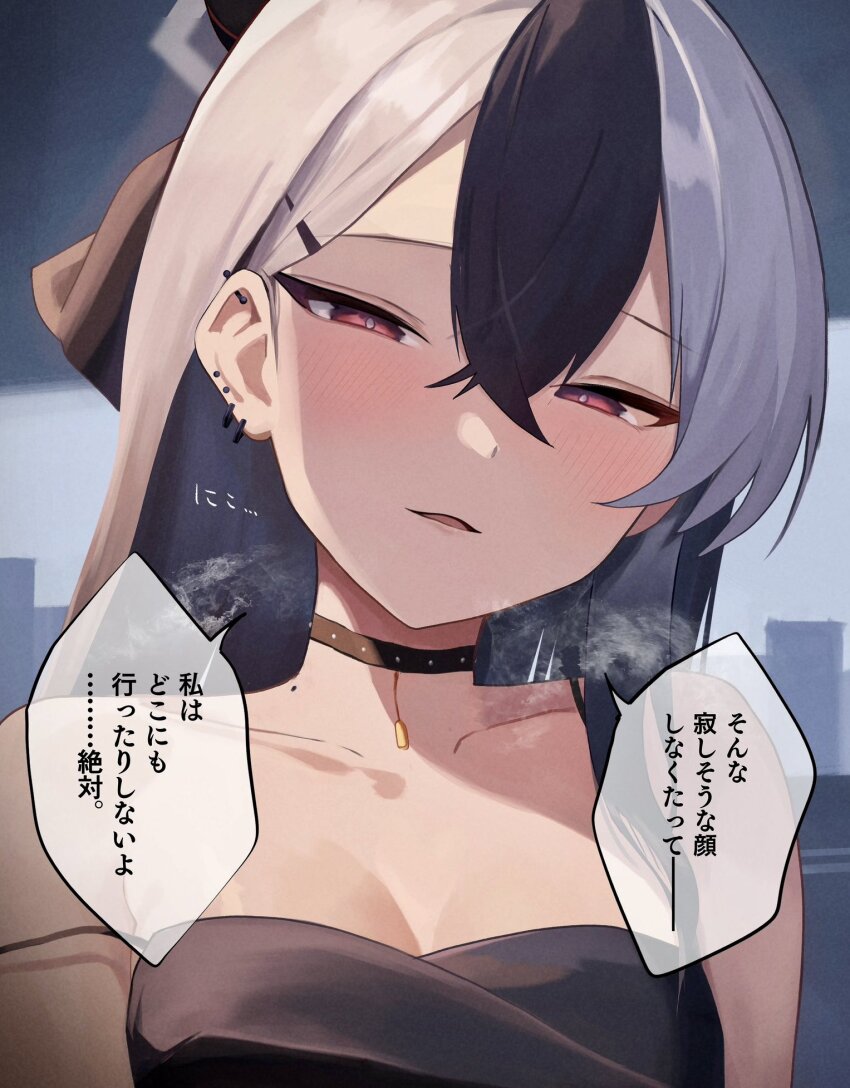Kayoko (Blue Archive) Rule 34 Image