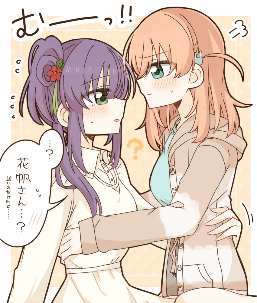 Hinoshita Kaho (Link! Like! Love Live!) Rule 34 Image