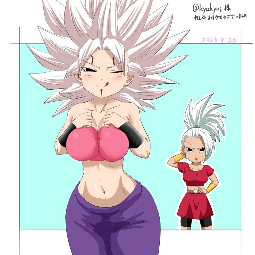 Caulifla (Dragon Ball) Rule 34 Image