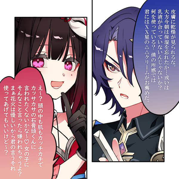 Dr. Ratio (Honkai: Star Rail) Rule 34 Image