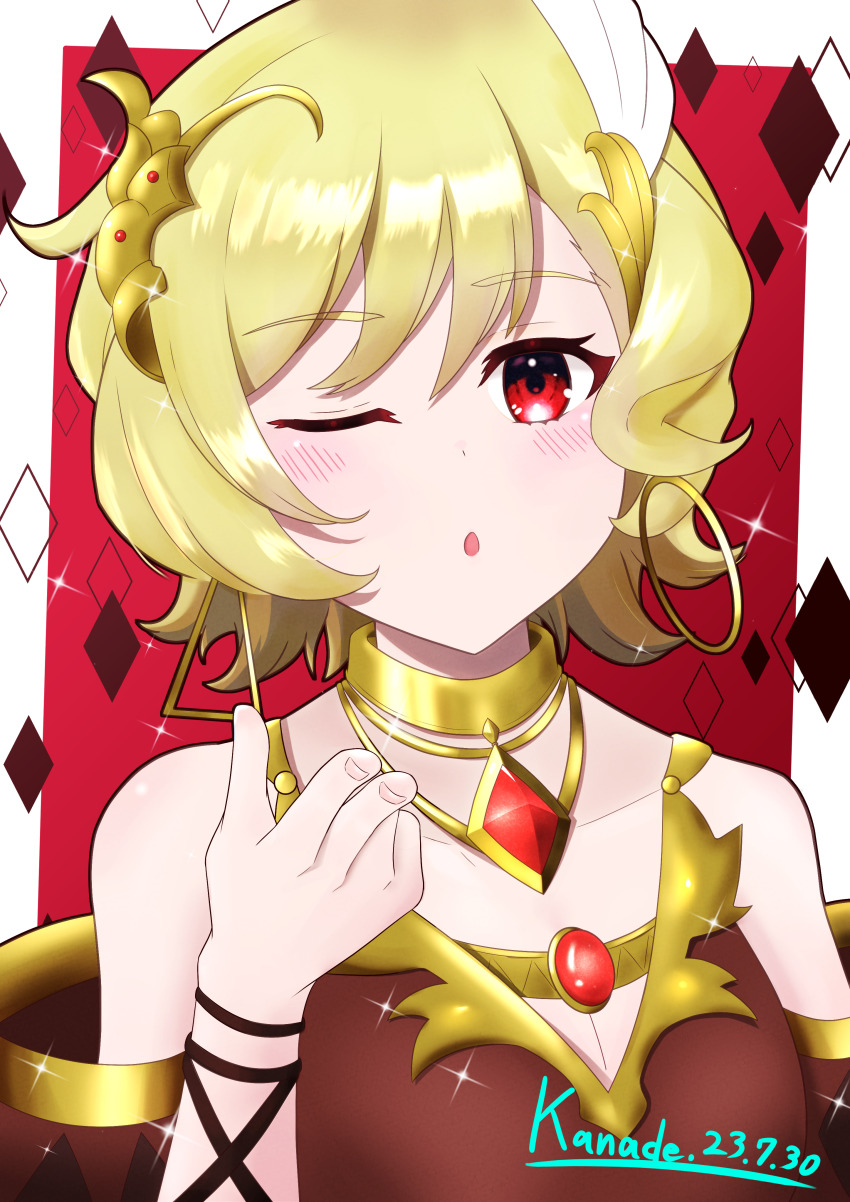 Citrinne (Fire Emblem) Rule 34 Image