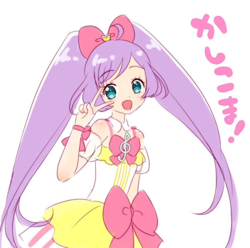Manaka Laala (Pretty Series) Rule 34 Image