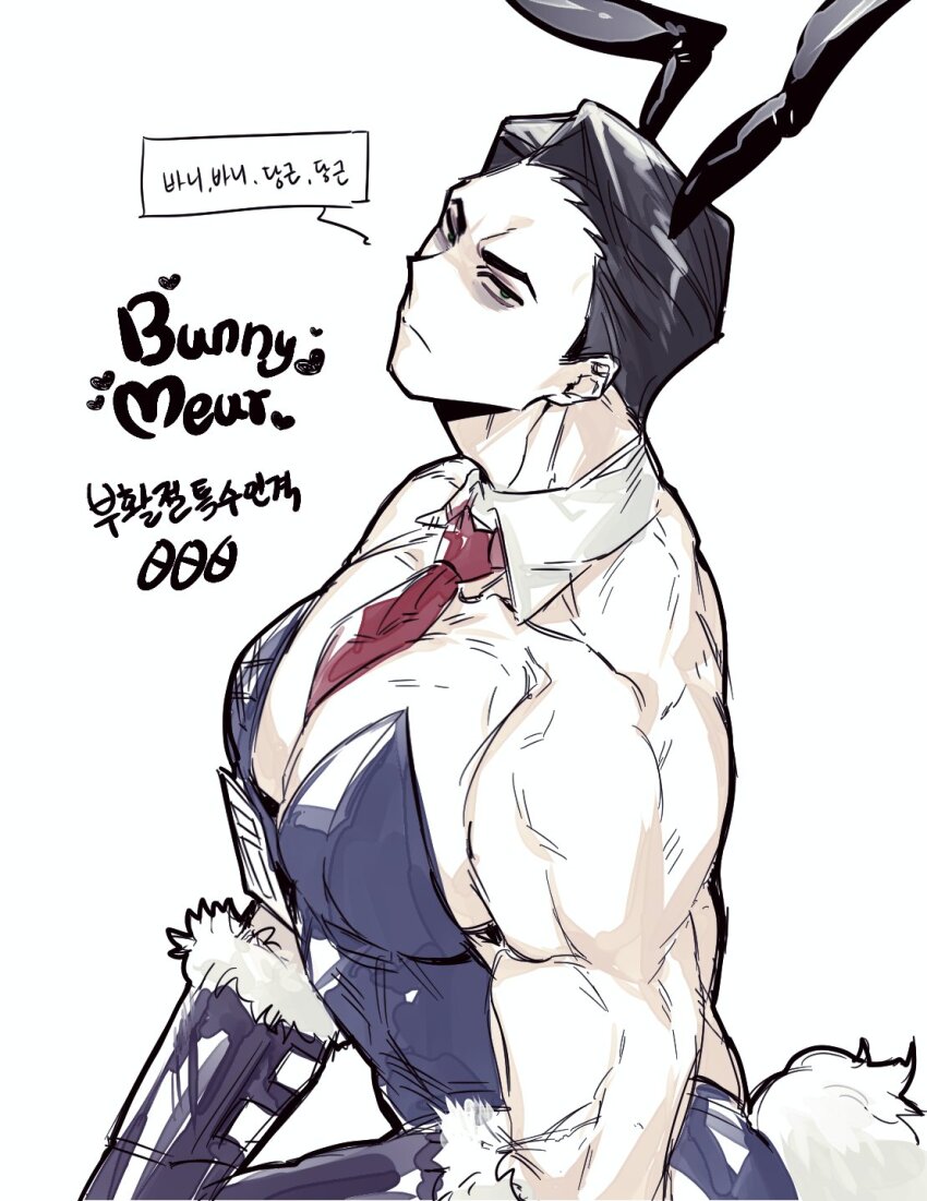Limbus Company Rule 34 Image
