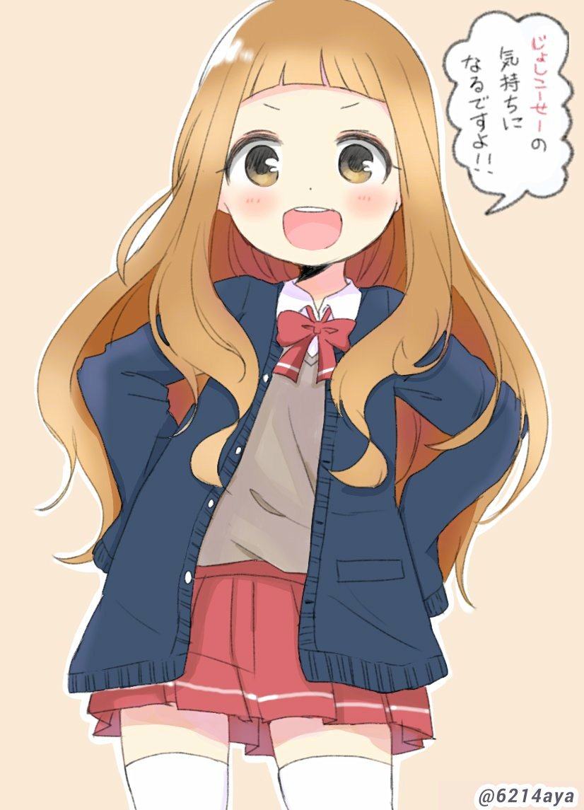 Ichihara Nina Rule 34 Image