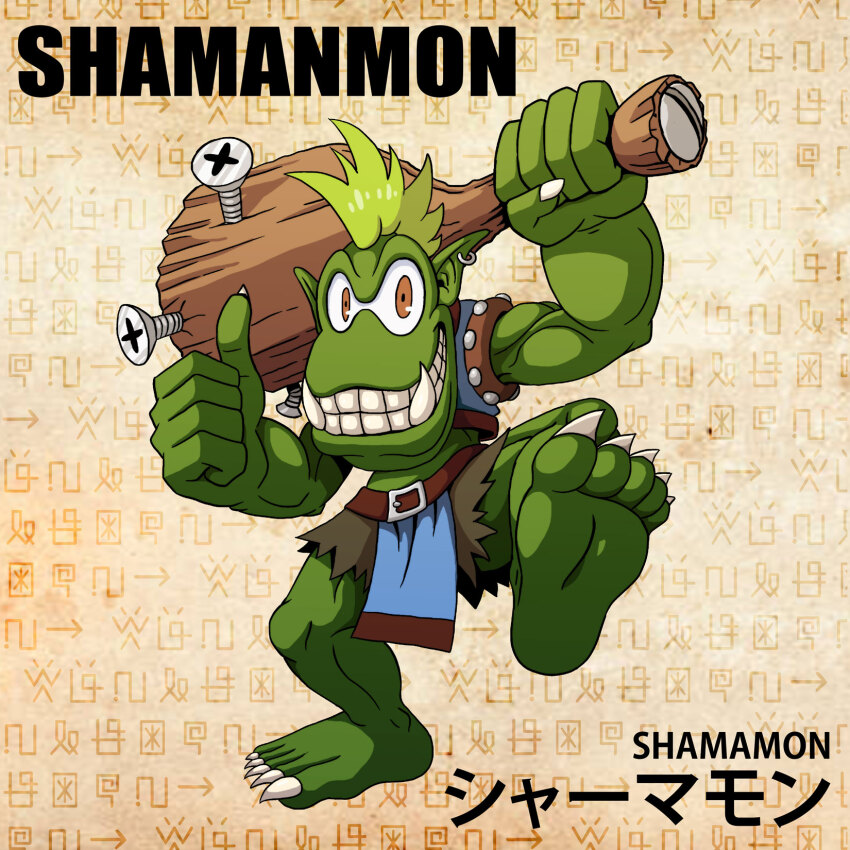 Digimon Rule 34 Image