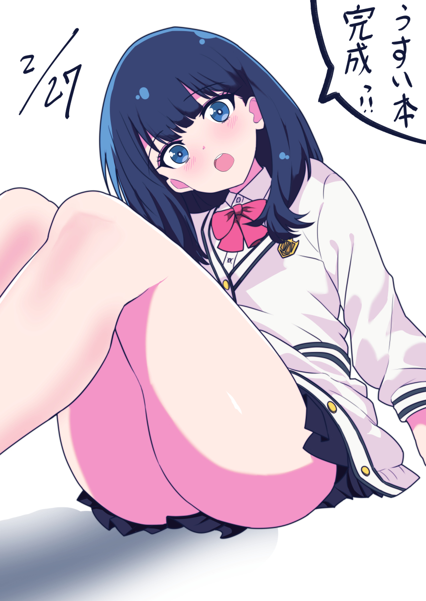 Takarada Rikka (Gridman Universe) Rule 34 Image