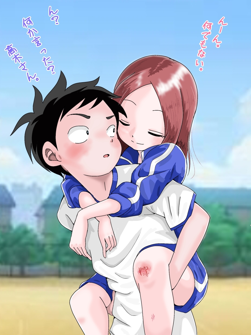 Nishikata (Karakai Jouzu No Takagi-San) Rule 34 Image