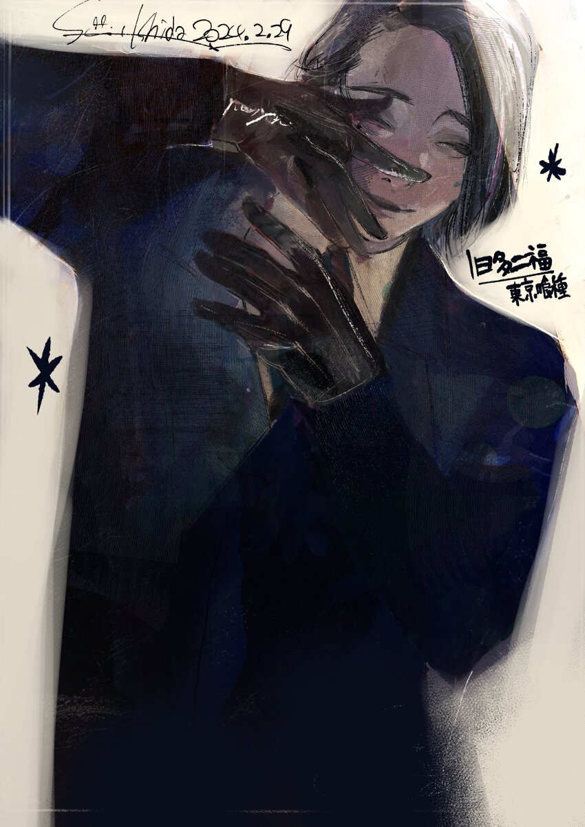 Tokyo Ghoul Rule 34 Image