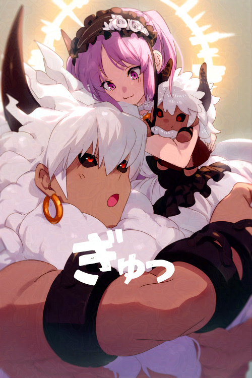 Asterios (Fate) Rule 34 Image