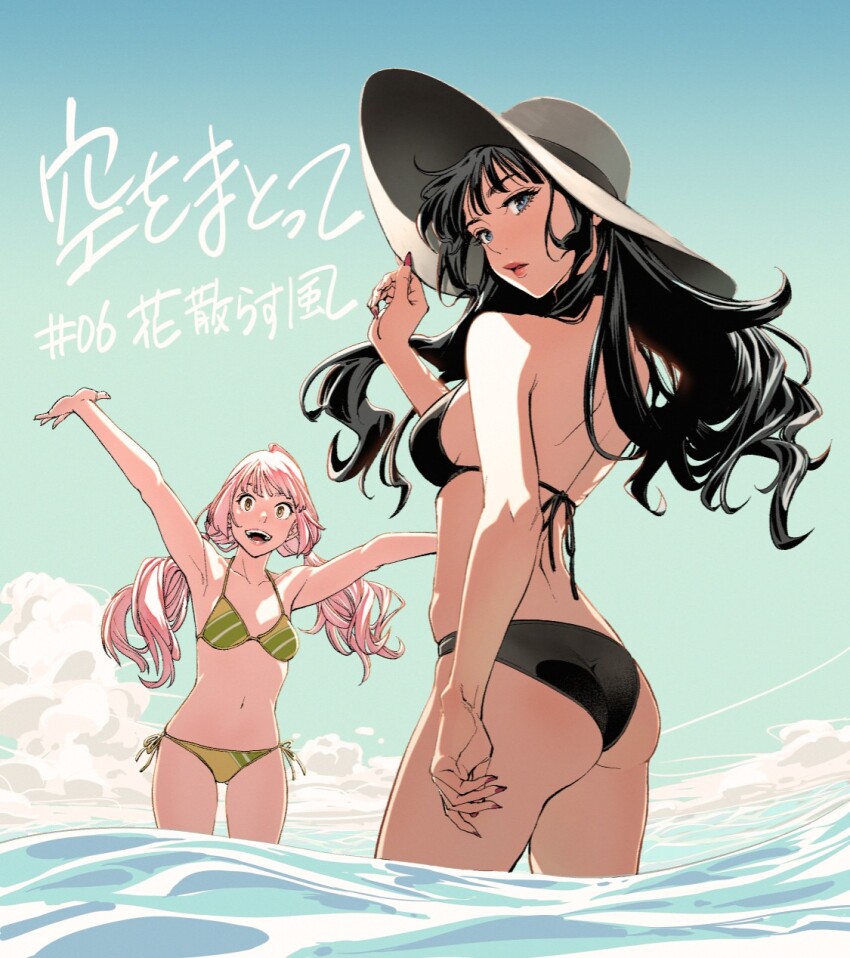 Bikini Rule 34 Image