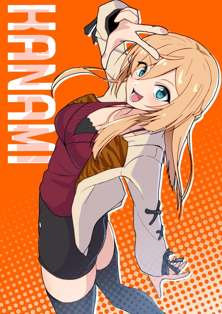 Alice Gear Aegis Rule 34 Image