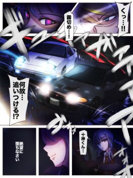 Danganronpa (Series) Rule 34 Image