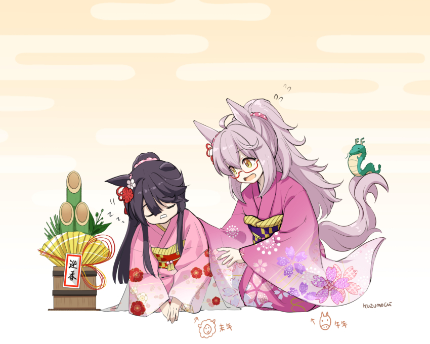 Biwa Hayahide (Umamusume) Rule 34 Image