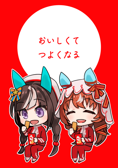 Hokko Tarumae (Umamusume) Rule 34 Image