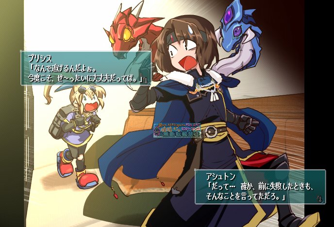 Precis Neumann (Star Ocean) Rule 34 Image
