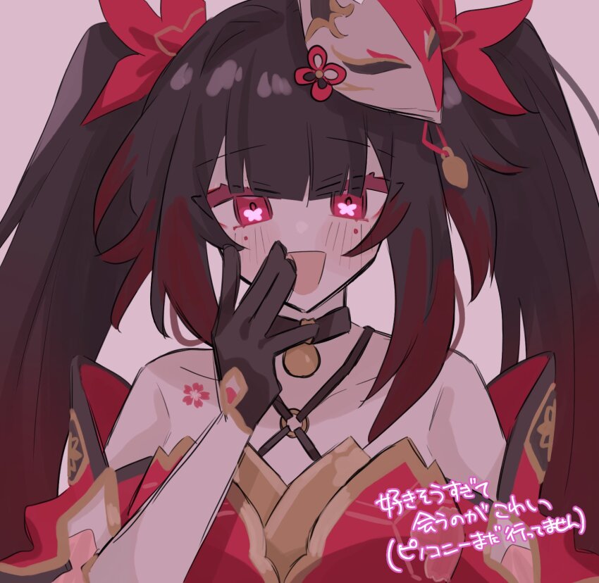 Sparkle (Honkai: Star Rail) Rule 34 Image