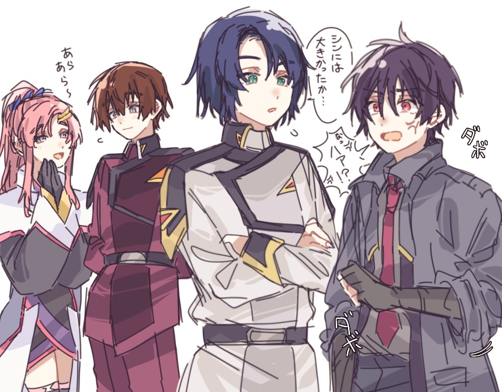 Athrun Zala (Gundam) Rule 34 Image