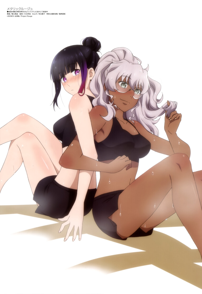 Megami Magazine Rule 34 Image