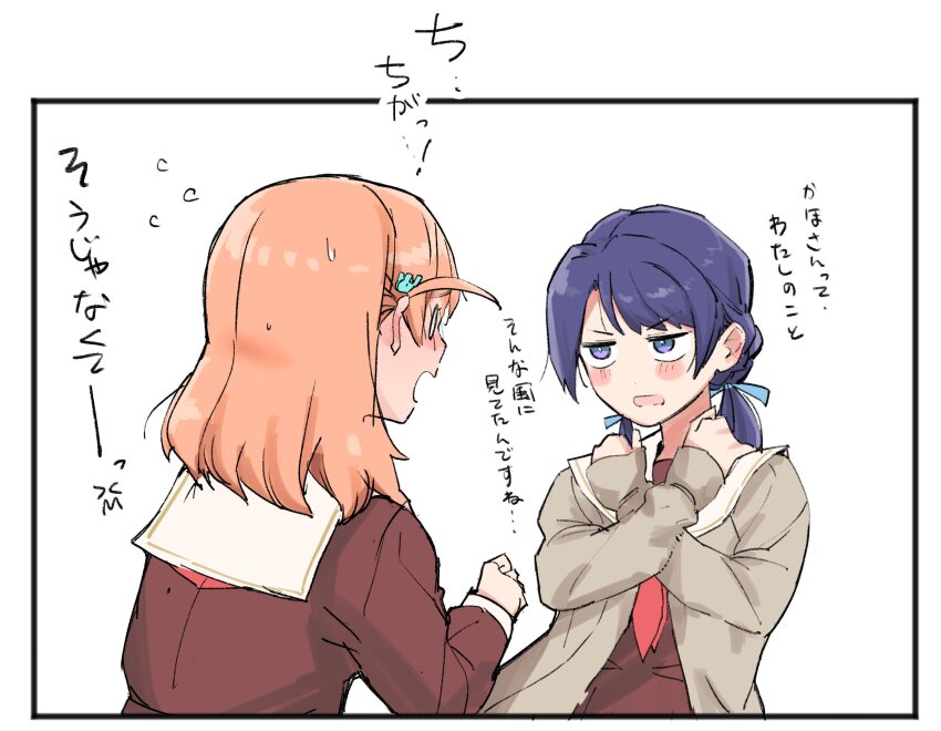 Hinoshita Kaho (Link! Like! Love Live!) Rule 34 Image