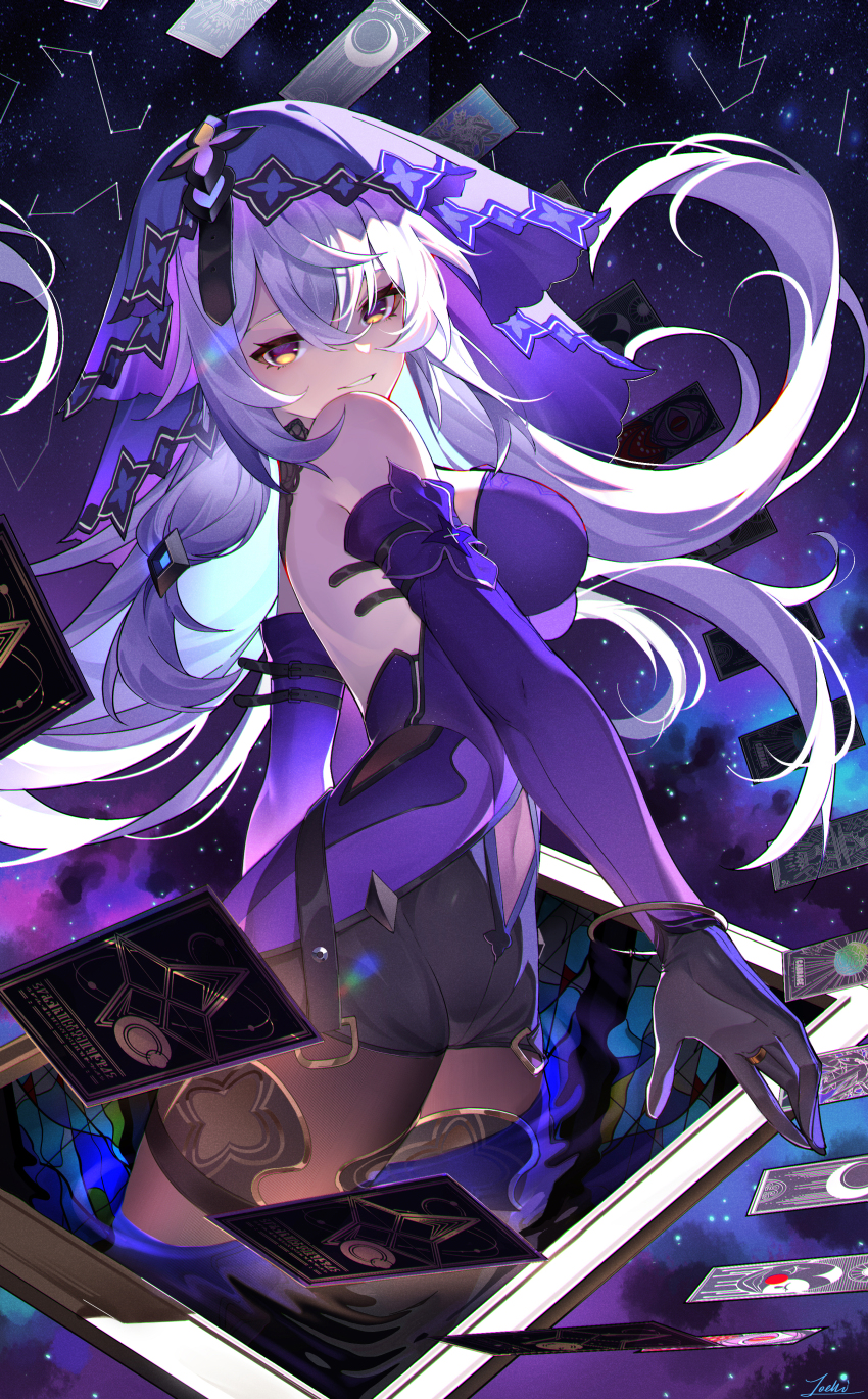 Black Swan (Honkai: Star Rail) Rule 34 Image
