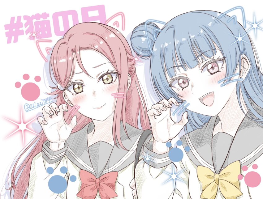 Sakurauchi Riko (Cat Day) Rule 34 Image