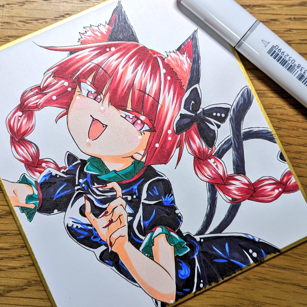 Kaenbyou Rin (Touhou) Rule 34 Image
