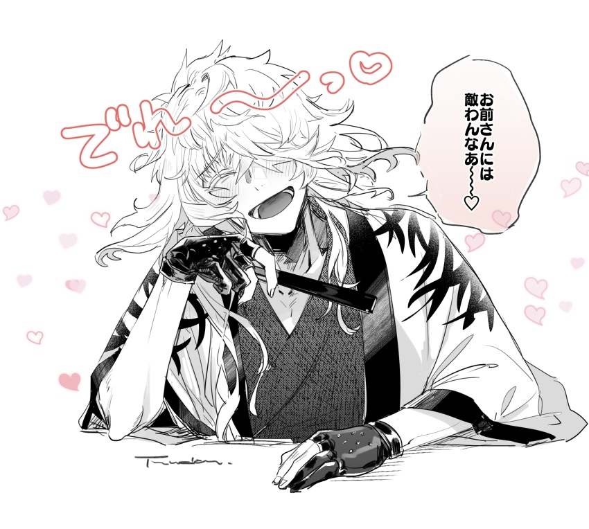 Touken Ranbu Rule 34 Image