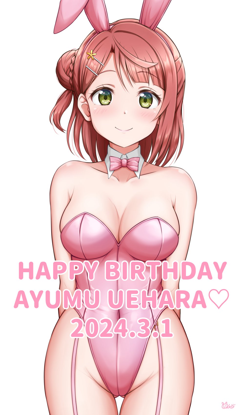 Uehara Ayumu (Love Live!) Rule 34 Image