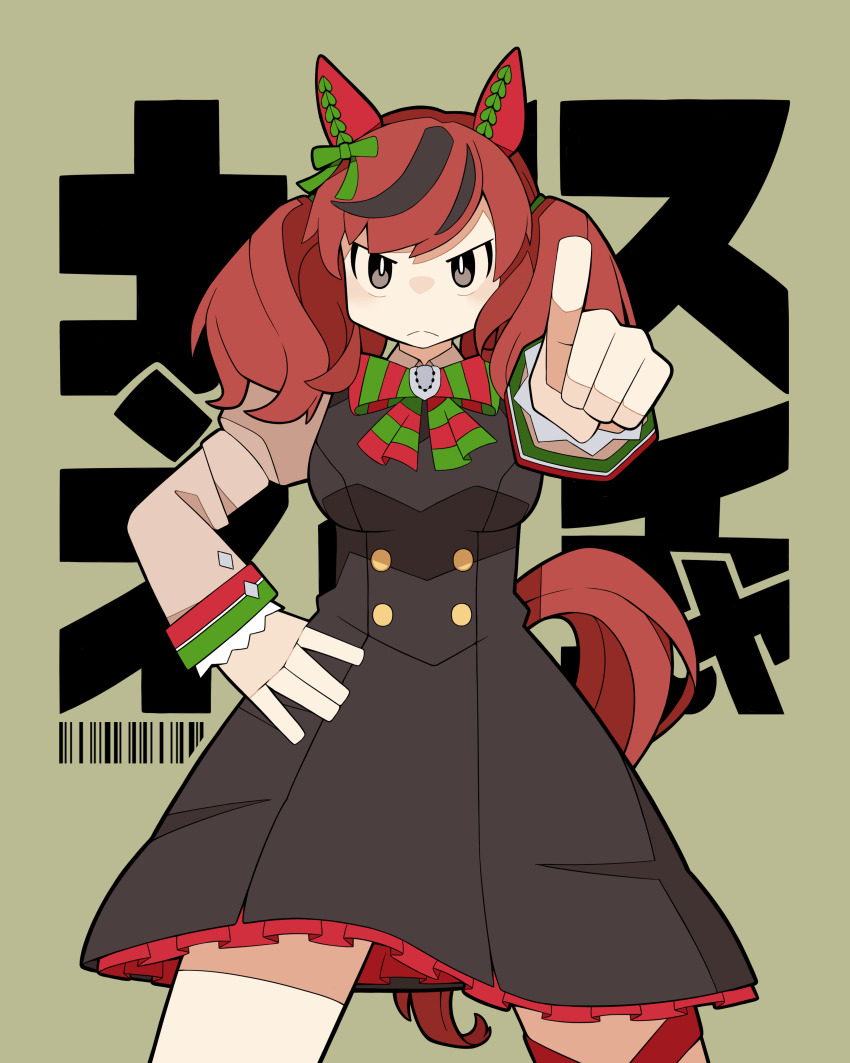 Nice Nature (Umamusume) Rule 34 Image