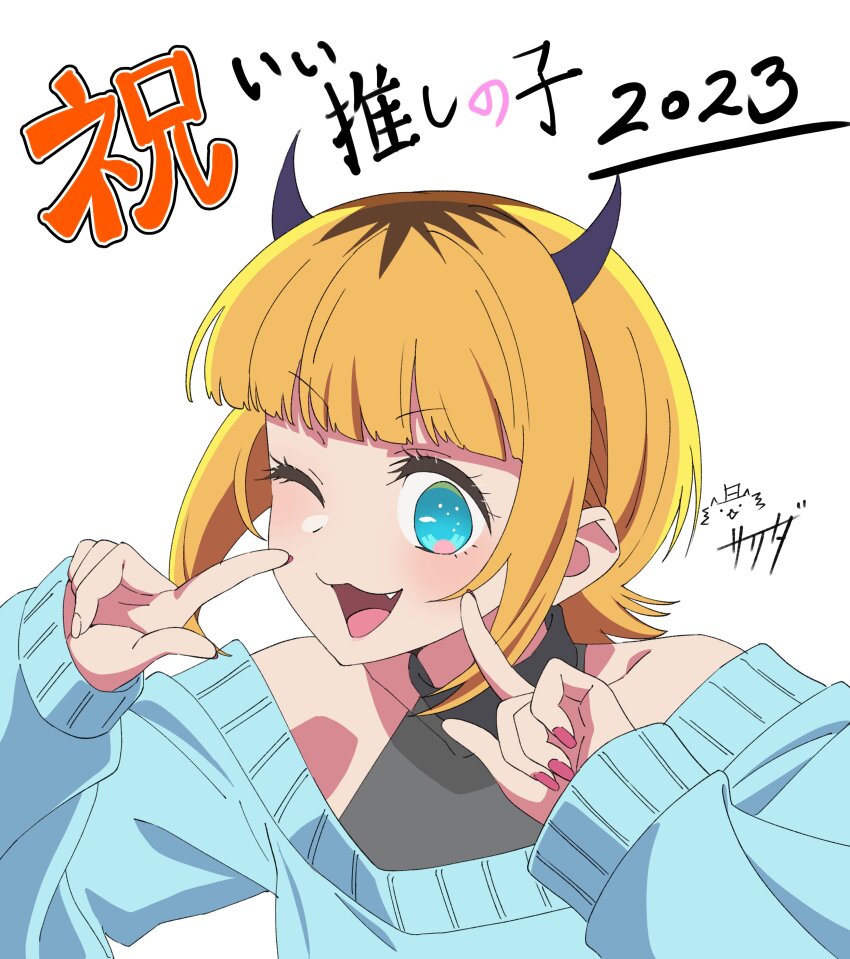 Oshi No Ko Rule 34 Image